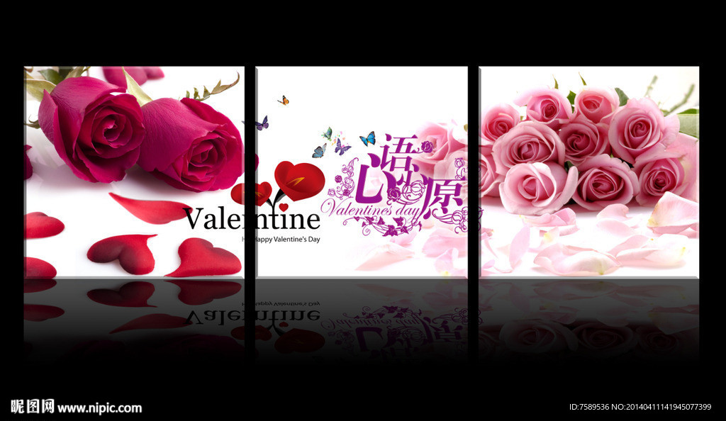 浪漫玫瑰无框画