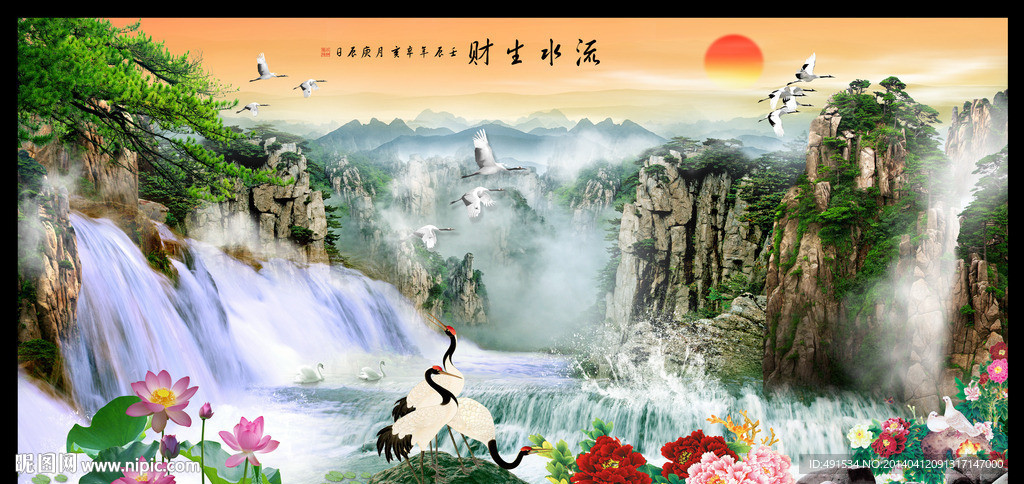 迎客松 黄山日出