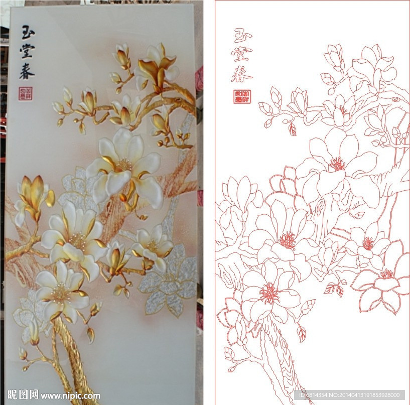 玉堂春（路劲未闭合）