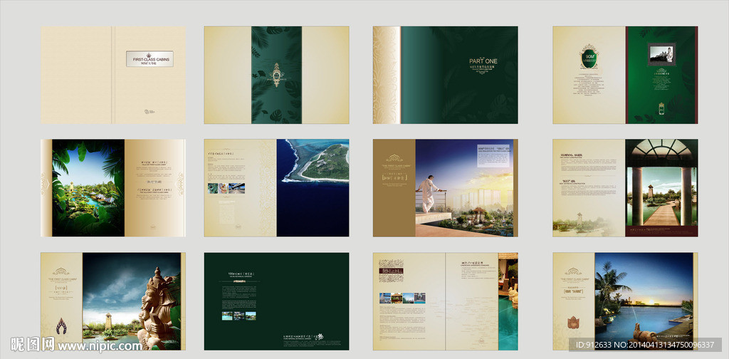 房地产海景别墅画册