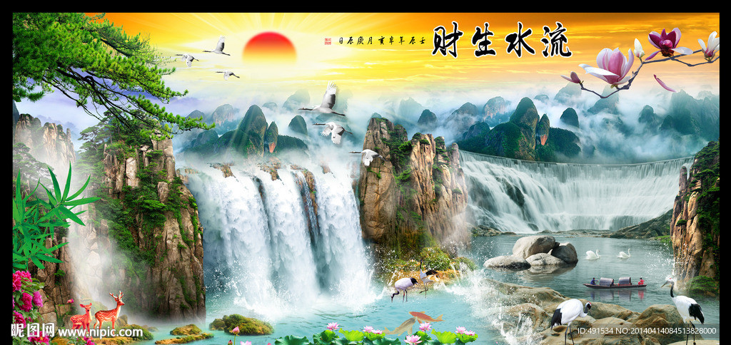 自然风景 财源滚滚