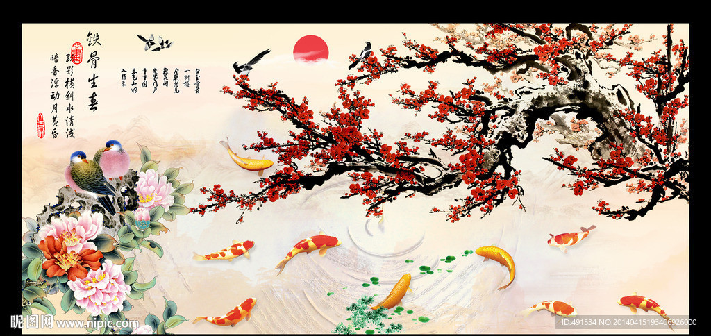 电视背景 红梅报春