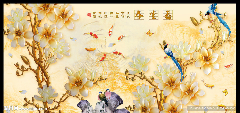 电视背景墙 玉堂春