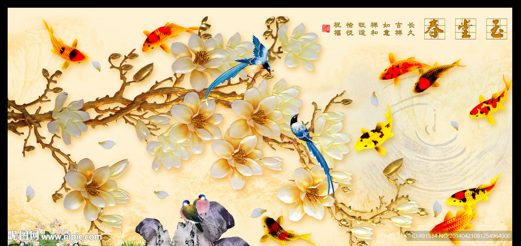 电视背景墙 玉堂春