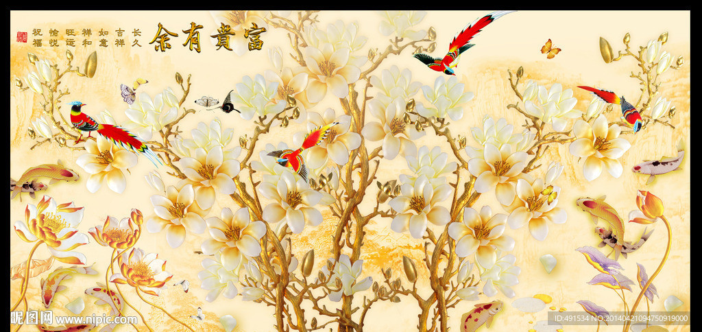 电视背景墙 玉堂春