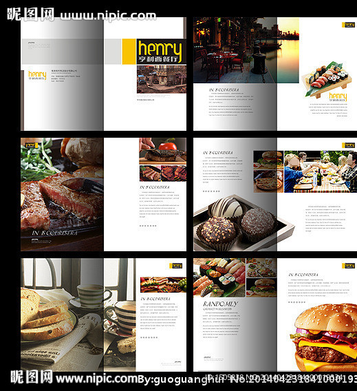 西餐 餐厅 画册