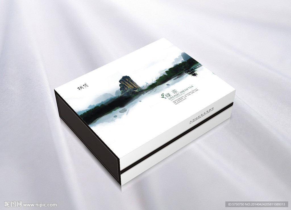 茶叶包装（平面图）