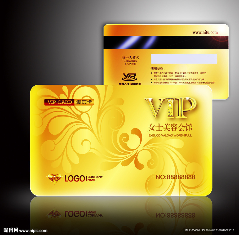 女士会馆vip贵宾卡