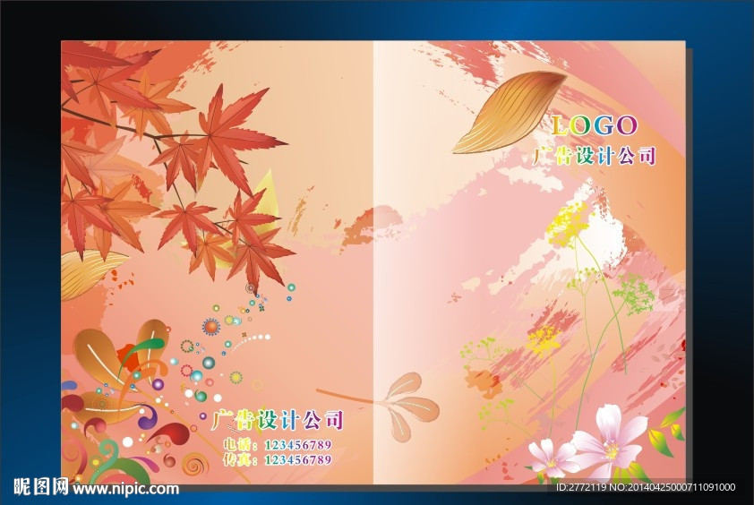 红枫叶 封面设计