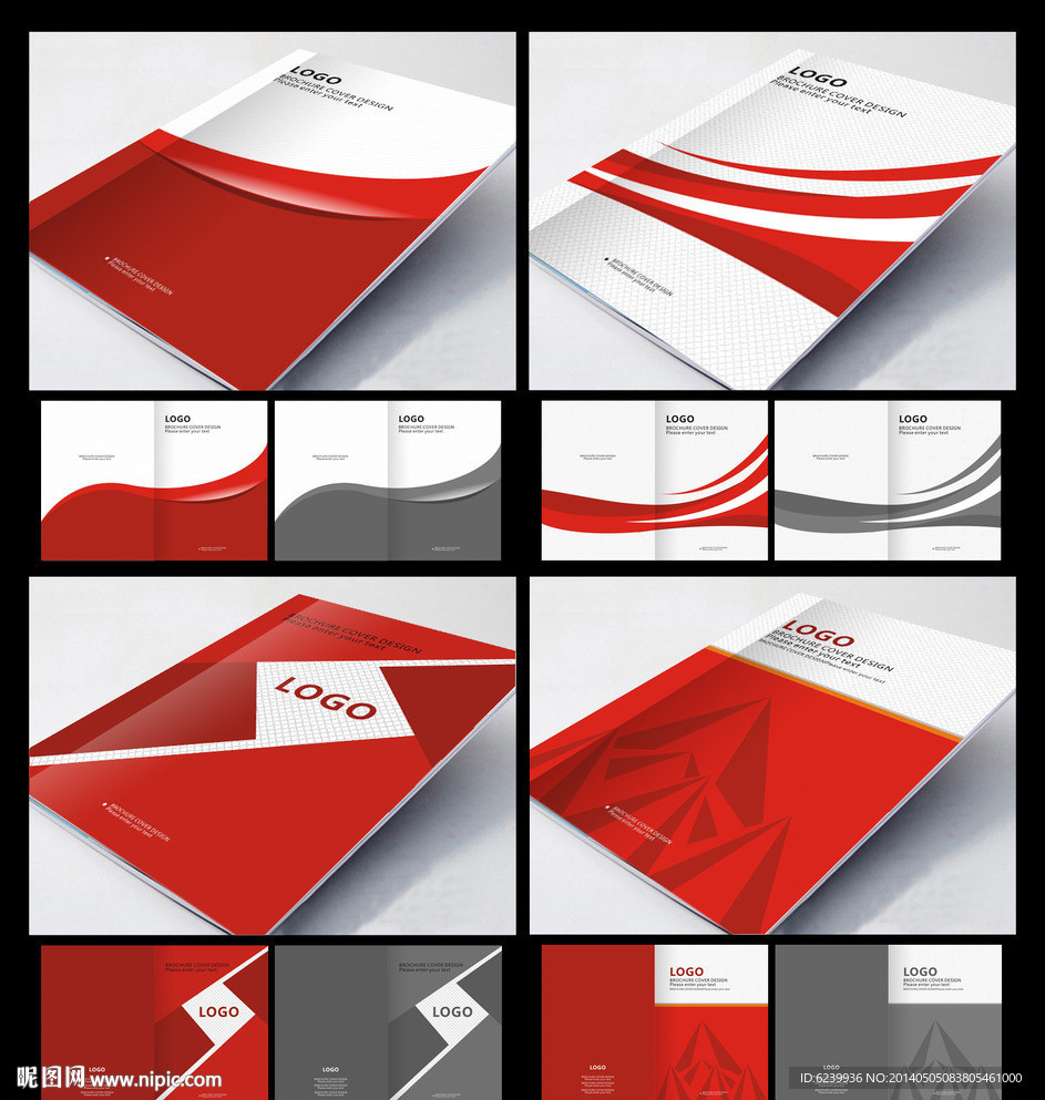 红色企业画册封面设计