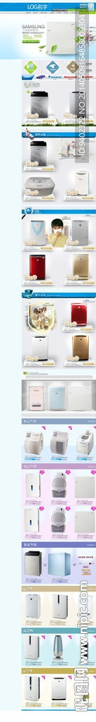 精装修店铺模板设计(无代码)