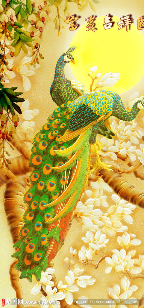 钻石画花开富贵吉祥图