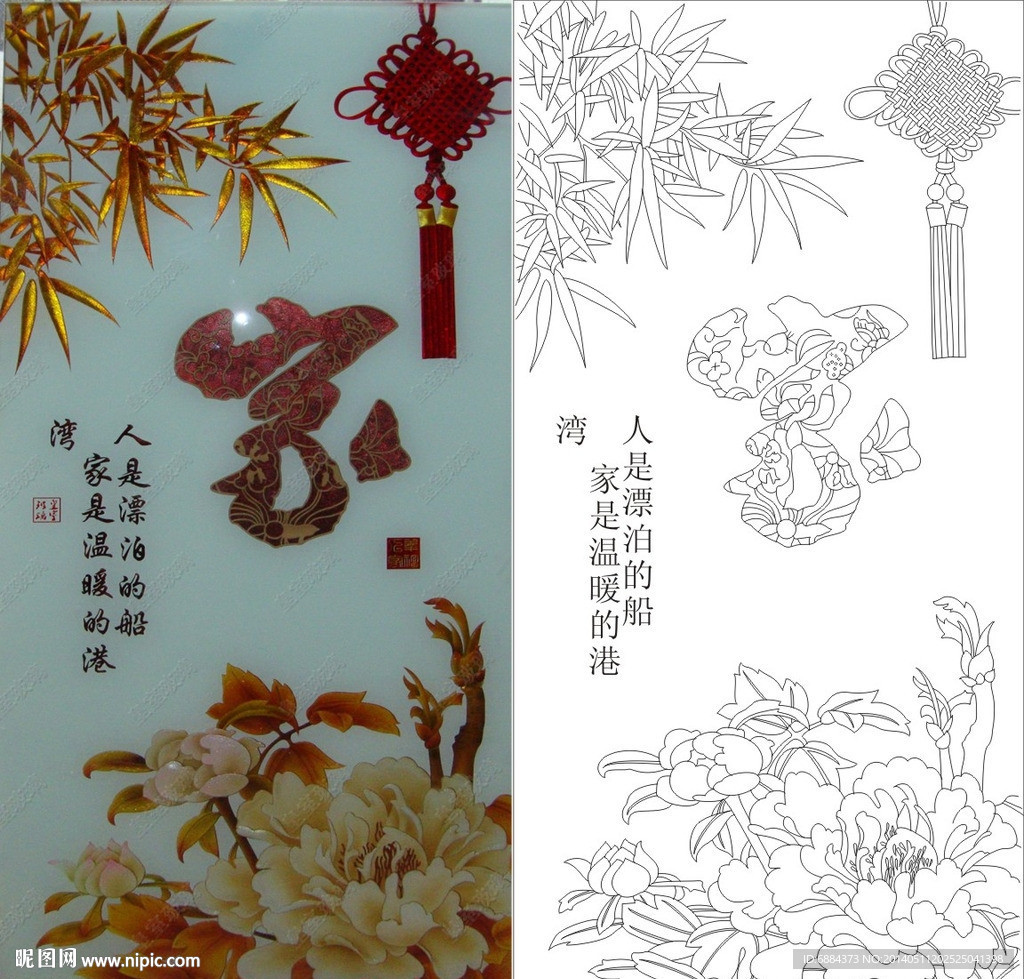 家 竹子 牡丹花