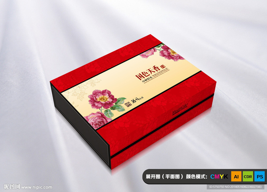 月饼包装（平面图）