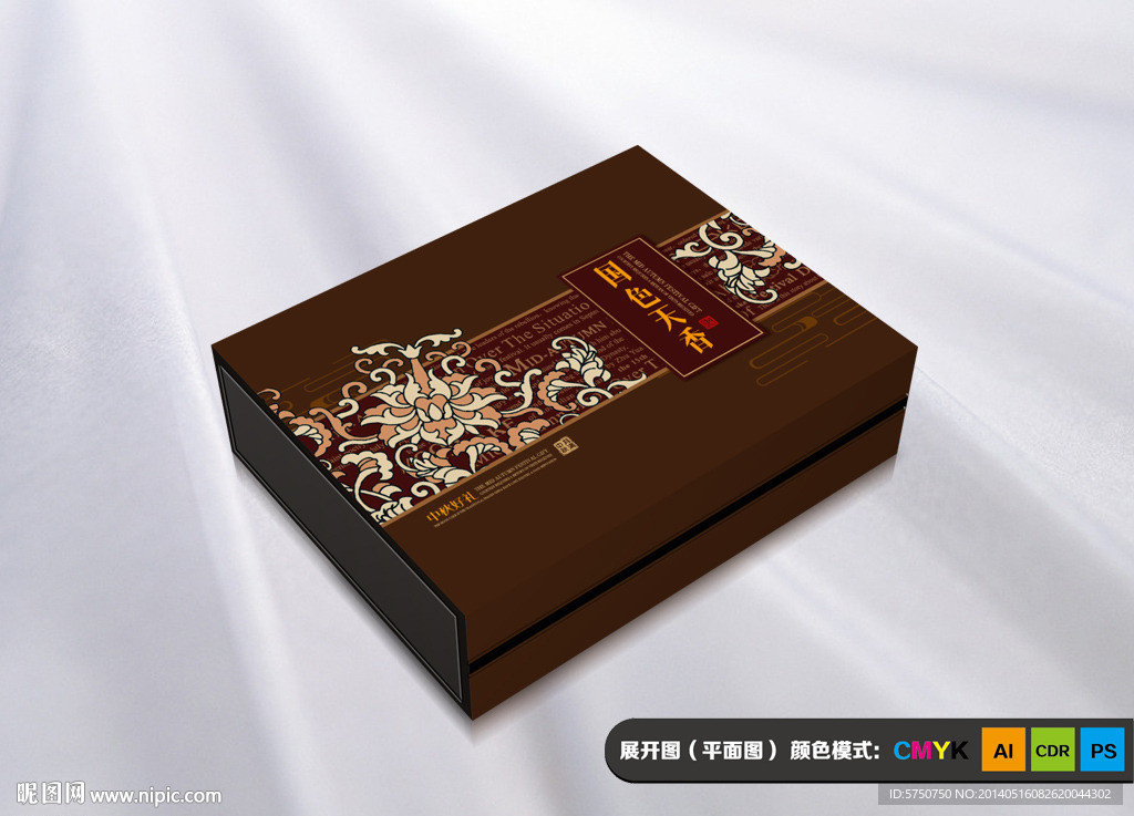 月饼包装设计（平面图）