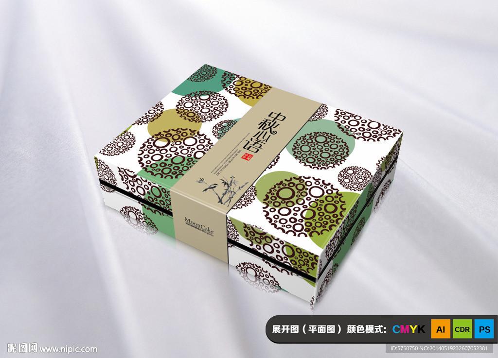 月饼包装设计