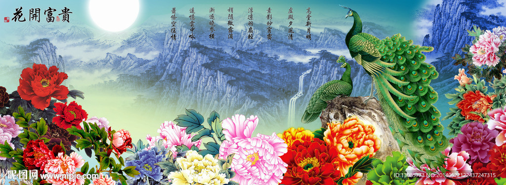 钻石画花开富贵望月