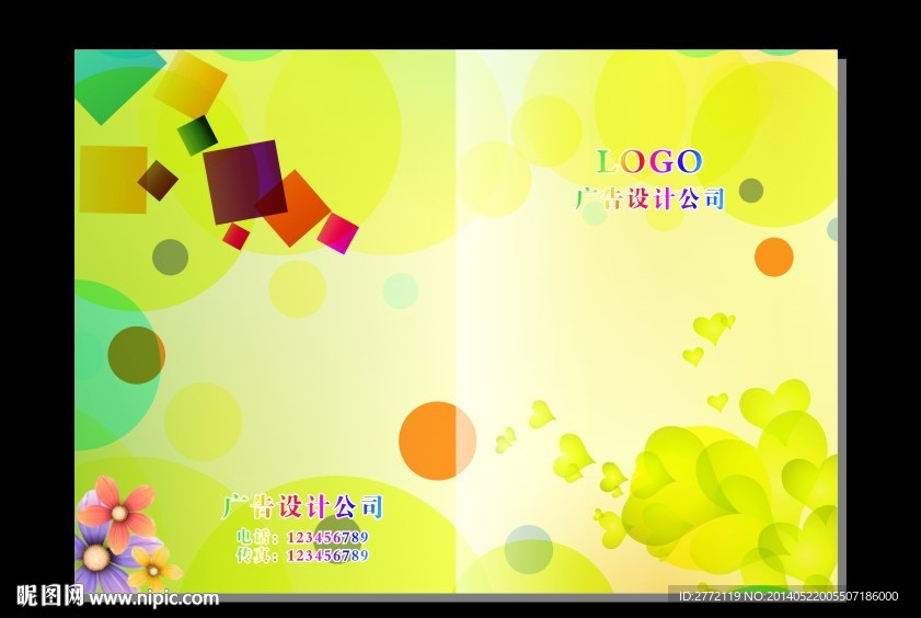 多心思 封面设计