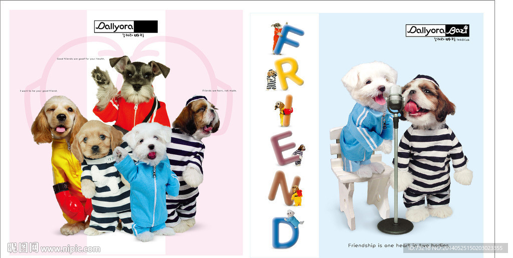 韩版可爱狗狗封面