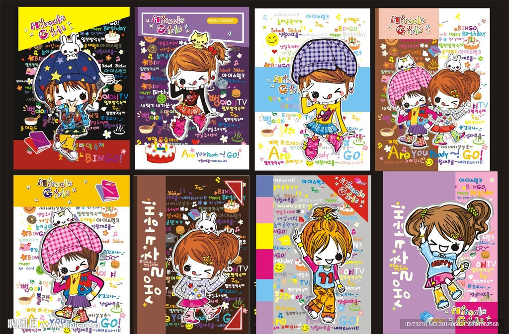 韩版凯丽女孩卡通本本