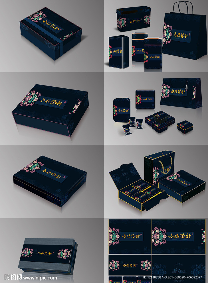 茶叶礼盒包装设计平面