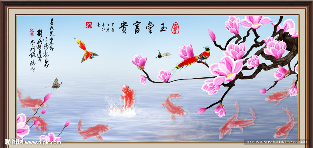 壁纸壁画 玉堂富贵