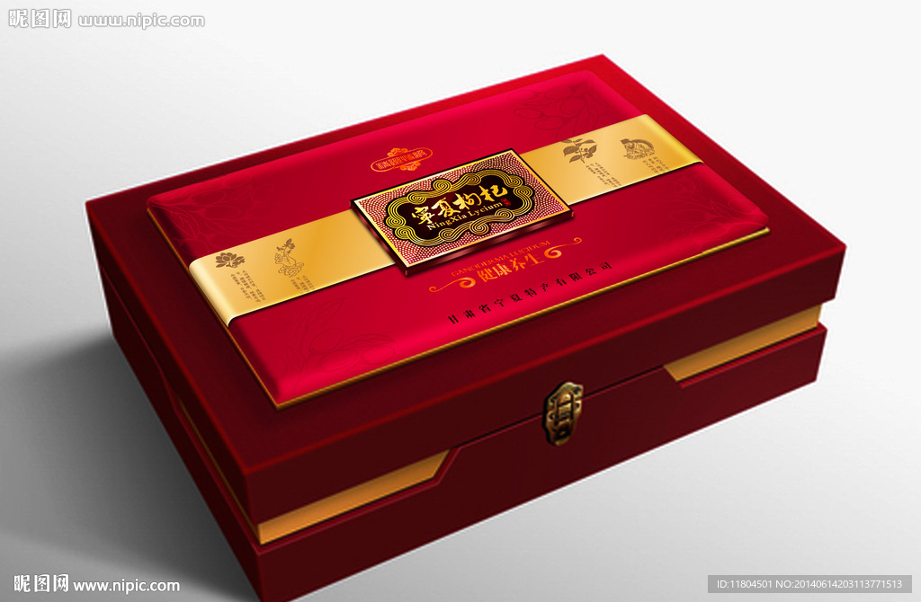 宁夏枸杞包装 (平面图)