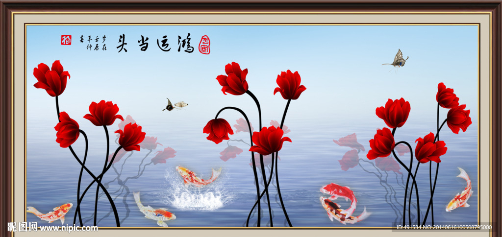 壁纸壁画 鸿运当头