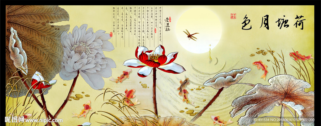 壁纸壁画 荷塘月色