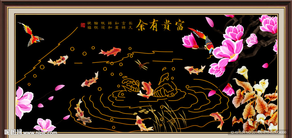 壁纸壁画 玉堂富贵