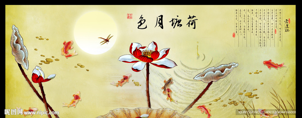 壁纸壁画 荷塘月色