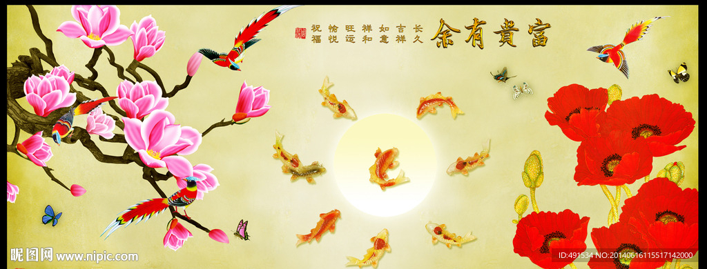 壁纸壁画 玉堂富贵