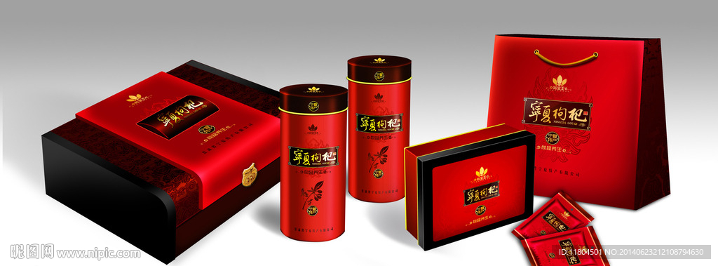 宁夏枸杞包装 （平面图）