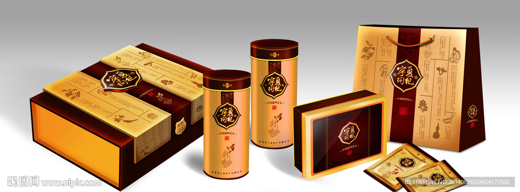 枸杞礼盒 （平面图）