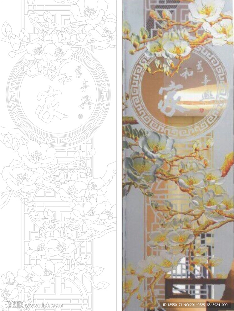 家和万事兴 玉兰