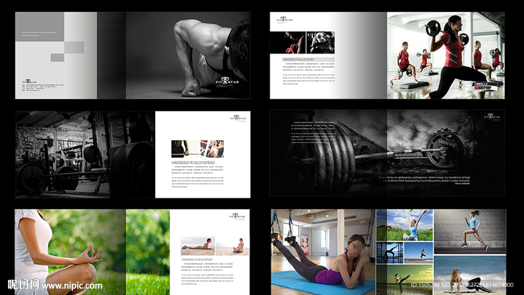 健身画册 瑜伽画册