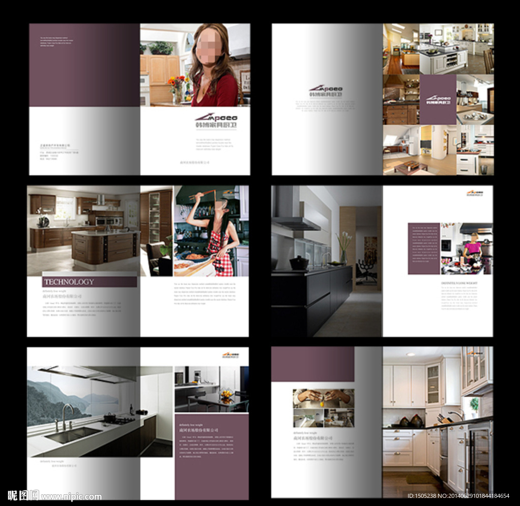 橱柜画册