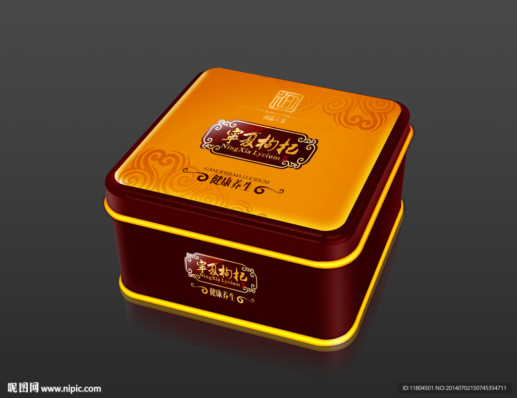 枸杞包装 （平面图）