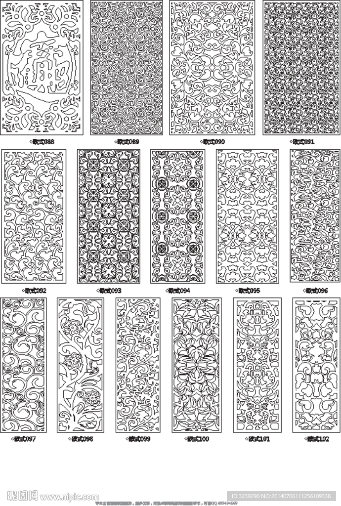 欧式镂空图案雕花隔断