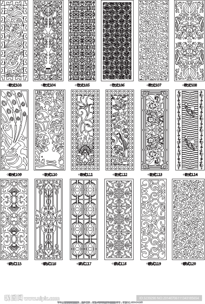 欧式镂空图案雕花隔断