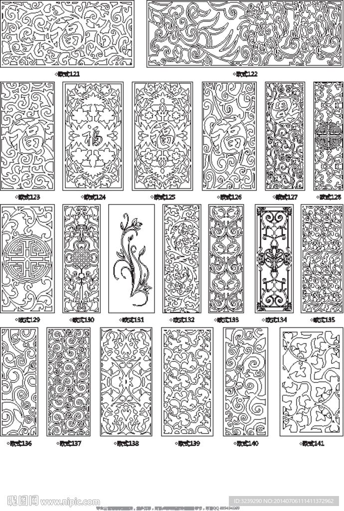 欧式镂空隔断福龙雕花