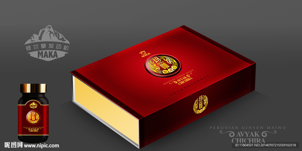 玛咖盒 （平面图）