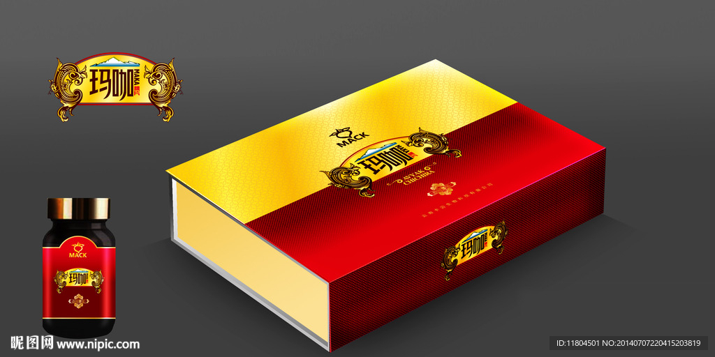 玛咖包装 （平面图）