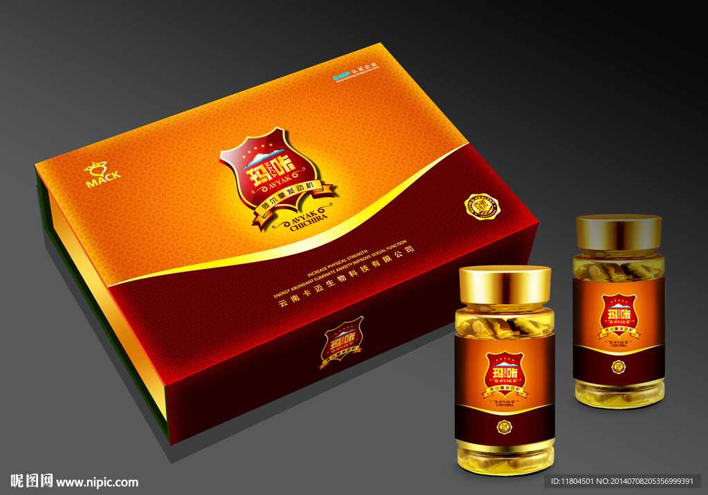 玛咔片 （平面图）