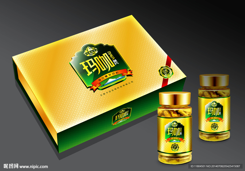 玛咔 （平面图）