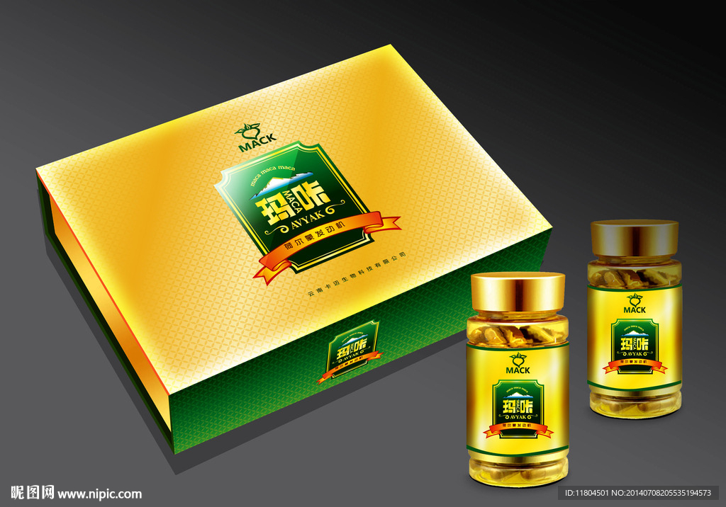 玛咔精片包装 （平面图）