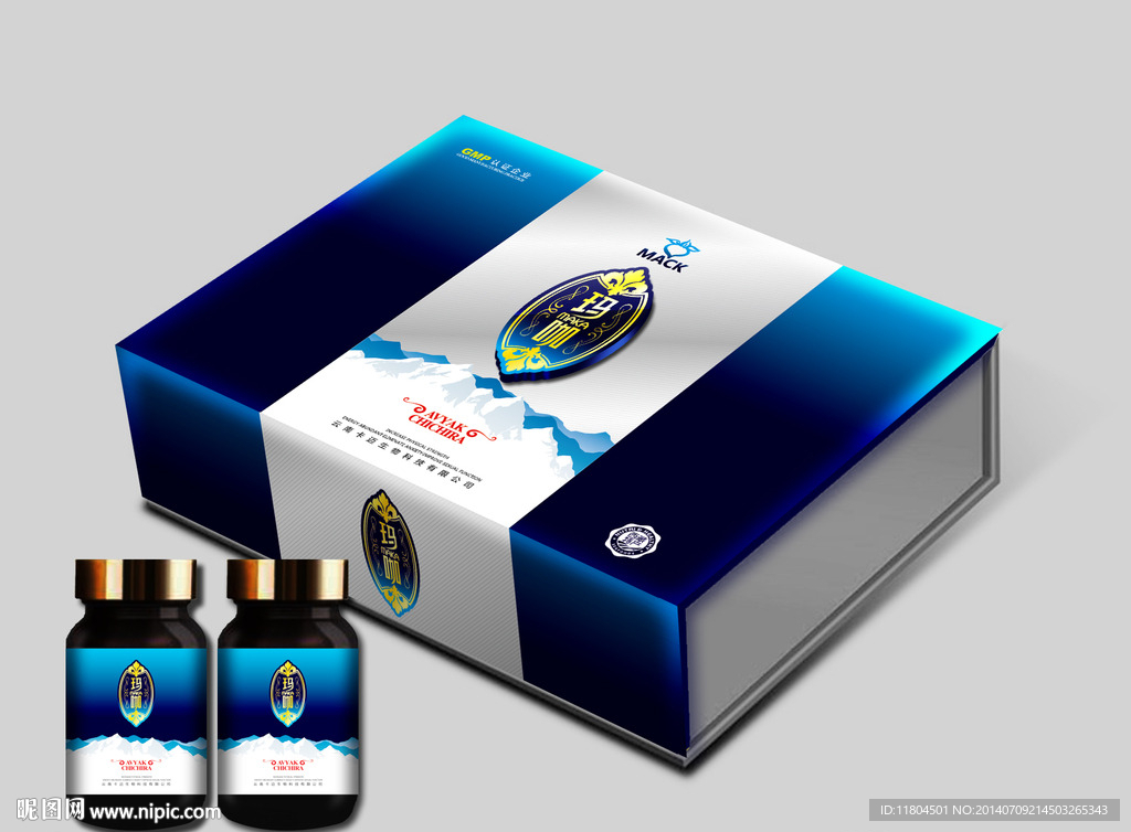 玛咖盒 （平面图）