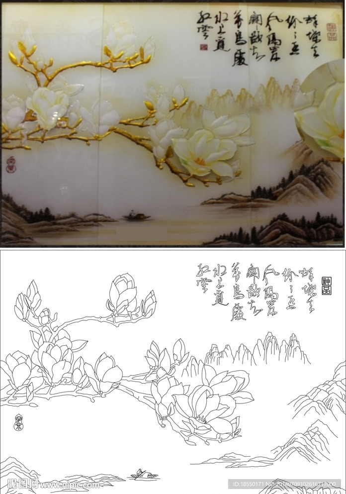 玉兰 山水 风景