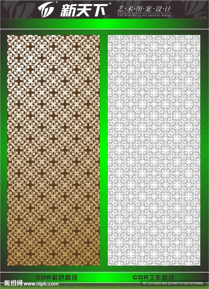 时尚背景墙纸图案