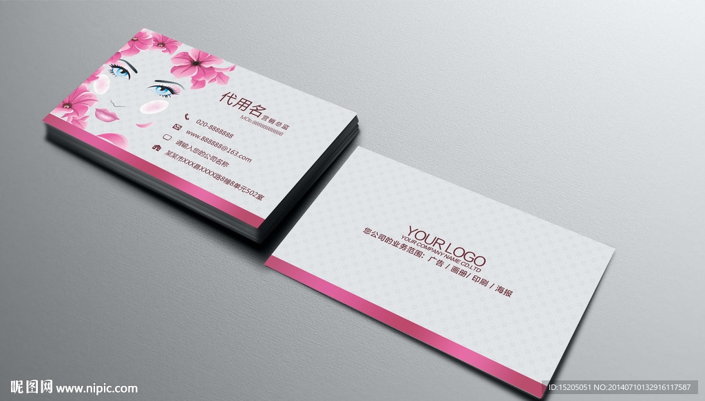 女性名片图片